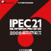 デザイン制作　パンフレット　IPEC　展示会　A4パンフレット4頁