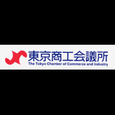 東京商工会議所