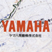 ヤマハ発動機　デザイン制作　広報誌　週末はバイク人キャンペーン　ポストカード大賞作品集