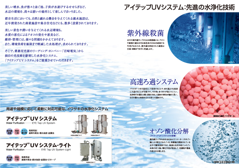 表2見開き 万能試験機RTFシリーズ A4カタログ