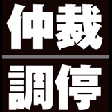訴訟案 雑誌広告 作成 デザイン制作 JAFMATE ドライブレコーダードラドラ
