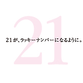 ブラックデザイン2001年の年賀状