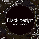 ブラックデザイン2008年の年賀状