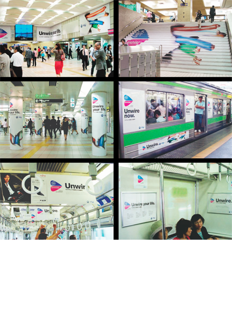 インテル セントリーノUnwire 地下鉄ジャック駅構内広告