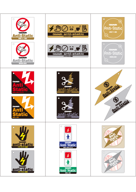 GoldWin 静電防止素材 タグ