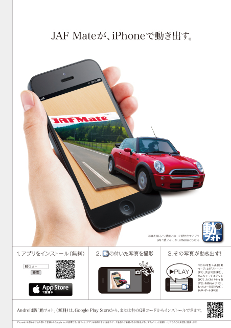 まだ付けてへんの？案