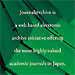 科学技術振興機構　J-STAGE　journal@rchive　雑誌広告