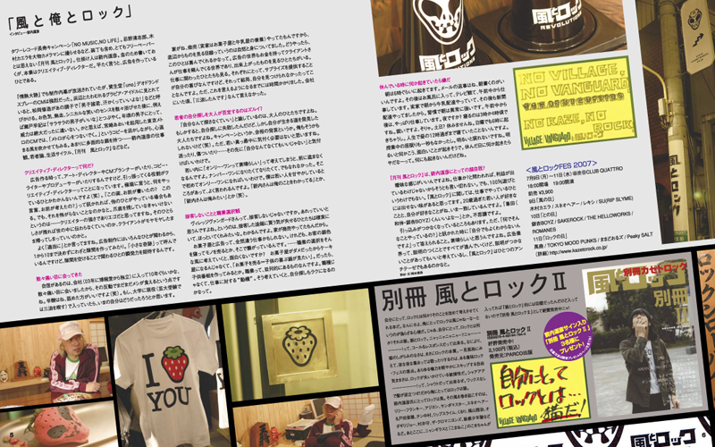 VILLAGE VANGUARD PRESS