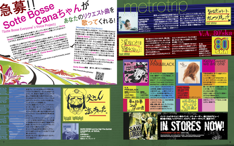 VILLAGE VANGUARD PRESS