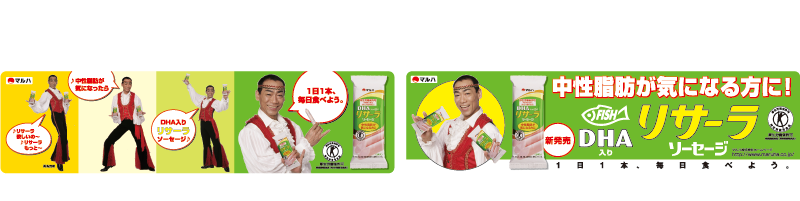 電車 ドア ツインステッカー
