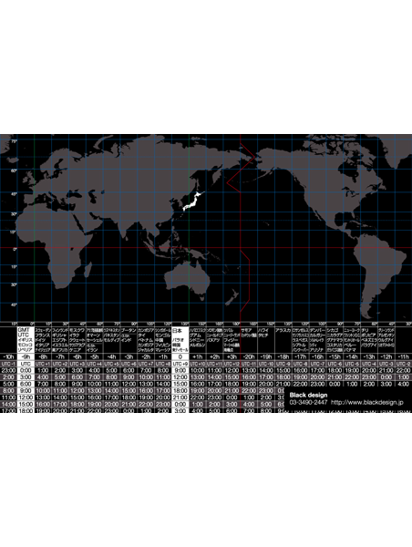 世界時差表 デザイン 情報源 デザイン資料 デザイン制作 カタログ パンフレット Black Design
