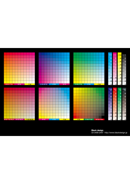 カラーチャート デザイン 情報源 デザイン資料 デザイン制作 カタログ パンフレット Black Design カラーチャート デザイン 情報源 デザイン資料 デザイン制作 カタログ パンフレット Black Design