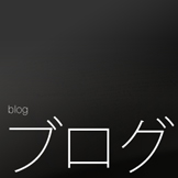 D：Diary