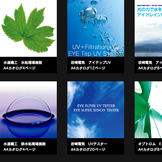 E：Ecology