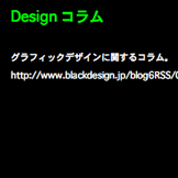 W：What is design