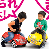 JAF MATE　ドライブレコーダー　ドラドラ　雑誌広告　おもちゃの車案