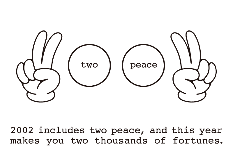 Black design年賀状 2002年 Two Peace