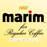 AGF marim 商品パッケージ