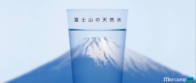 コップを通した富士の頂のみピントが合っているビジュアル