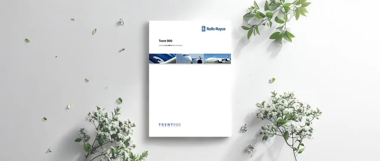 カタログ・パンフレット_ファーストビュー