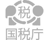 国税庁
